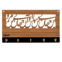 جاکلیدی ایدلیک مدل دوجهان2