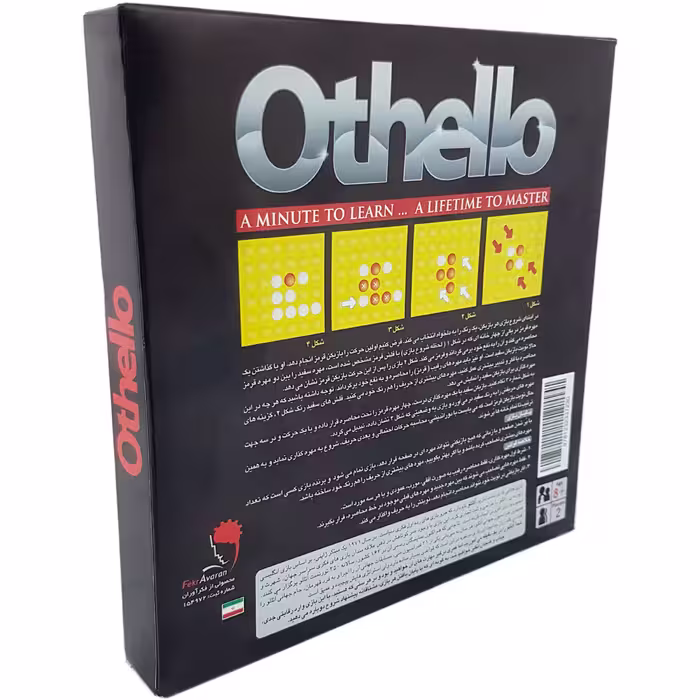 بازی فکری فکرآوران مدل Othello-LS