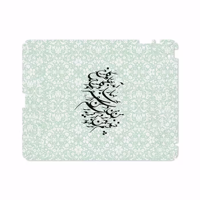 برچسب پوششی ماهوت مدل Nastaliq-3 مناسب برای تبلت اپل iPad 2 2011 A1397