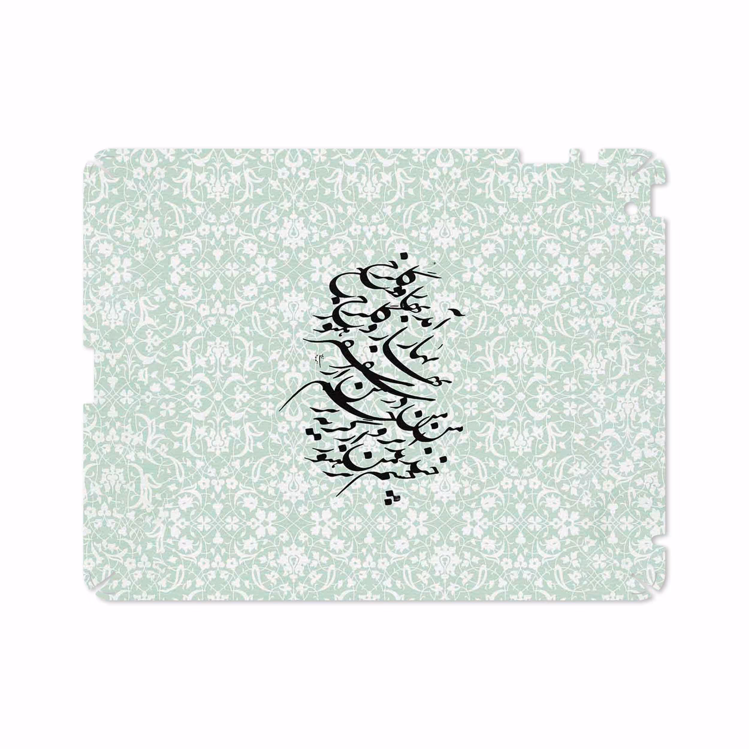 برچسب پوششی ماهوت مدل Nastaliq-3 مناسب برای تبلت اپل iPad 2 2011 A1397
