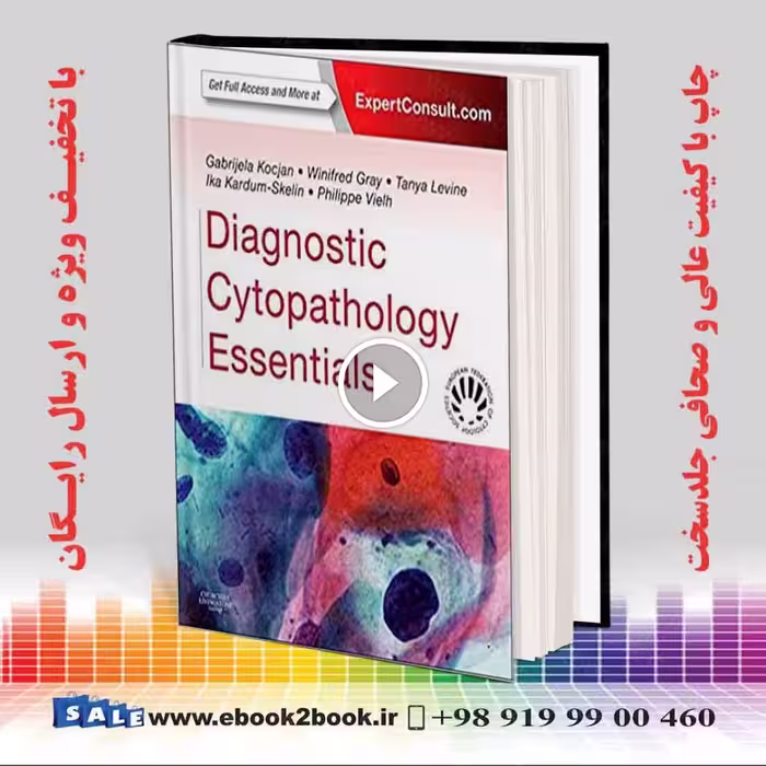 Diagnostic Cytopathology Essentials: Expert Consult