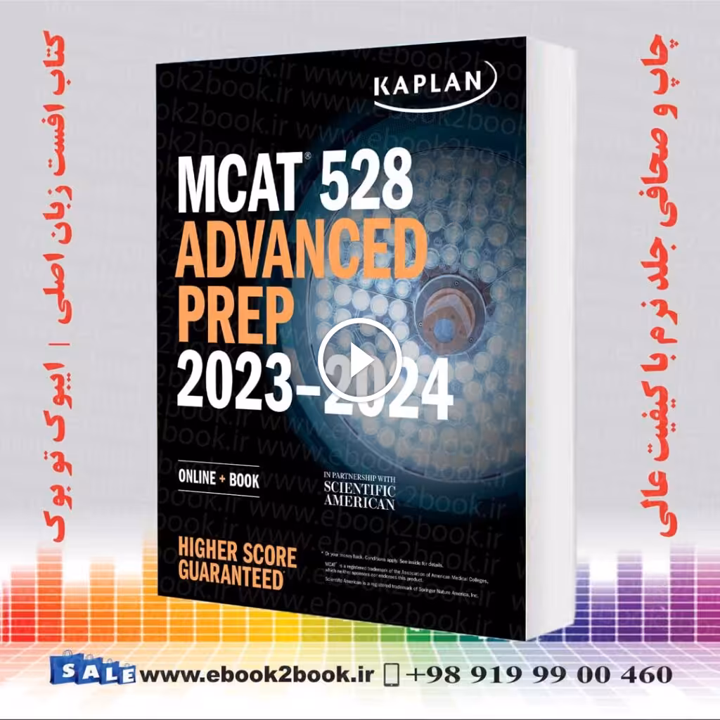 Kaplan MCAT 528 Advanced Prep 2023-2024
