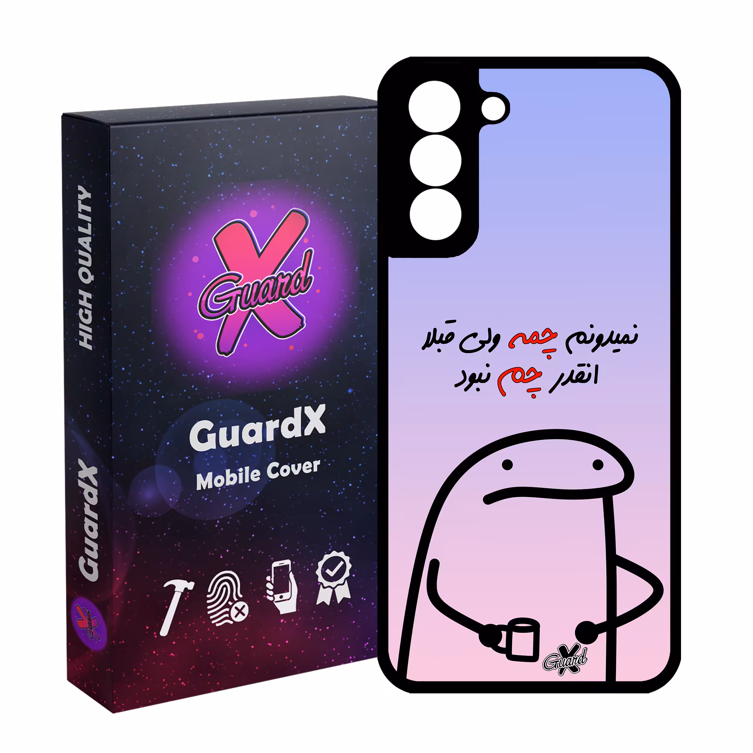 کاور گارد ایکس طرح نمیدونم چمه مدل Glass10446 مناسب برای گوشی موبایل سامسونگ Galaxy S21 FE