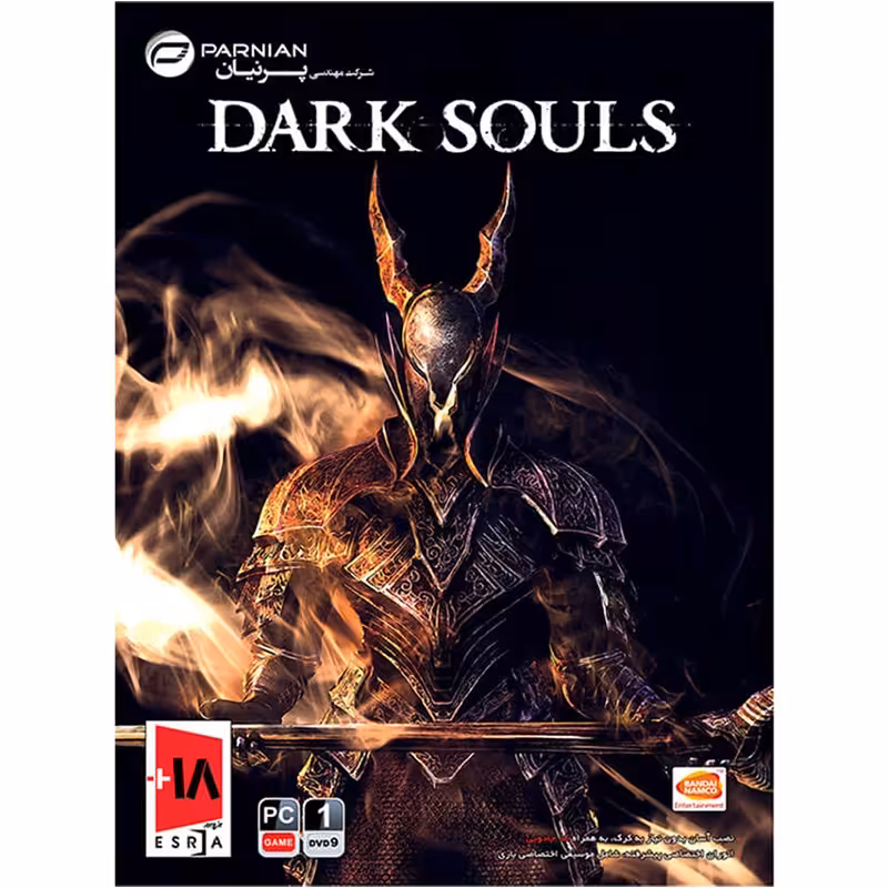بازی Dark Souls کامپیوتر نشر پرنیان