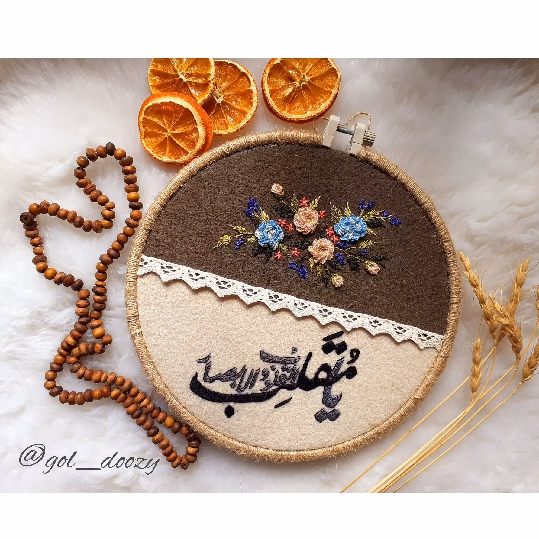 دیوارکوب نوروزی