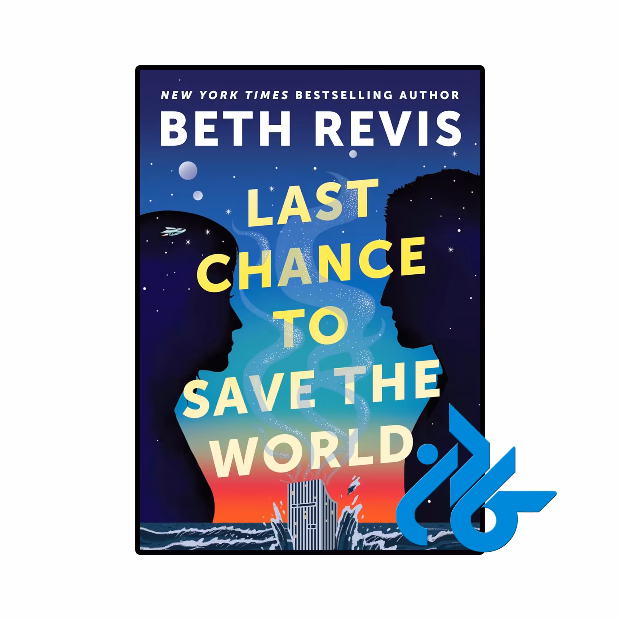 کتاب Last Chance to Save the World