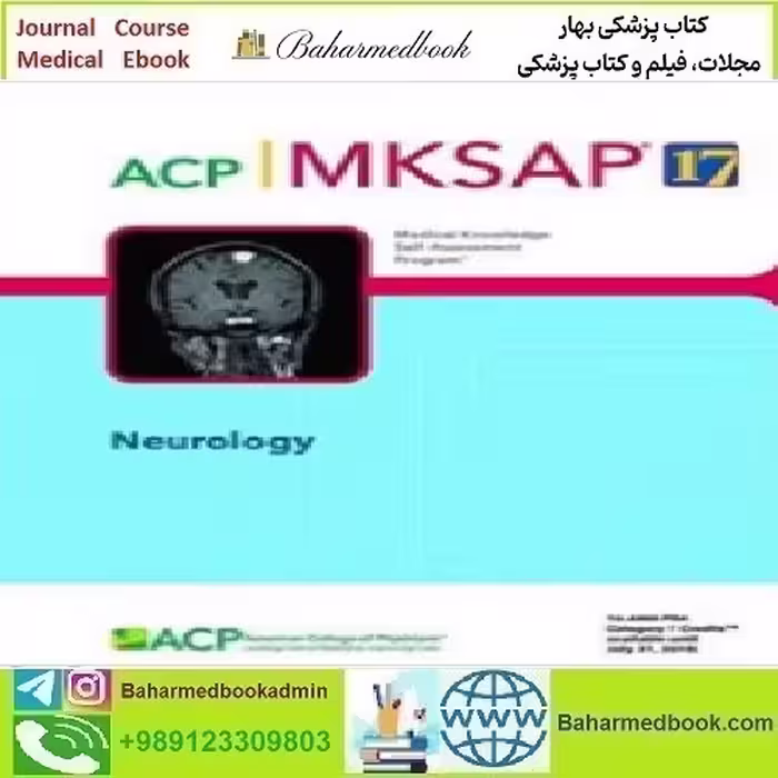 MKSAP R 17 Neurology 2016 TRUE PDF price 1€ - کتاب پزشکی بهار
