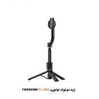 پایه مونوپاد فوتوپرو Fotopro TL-702
