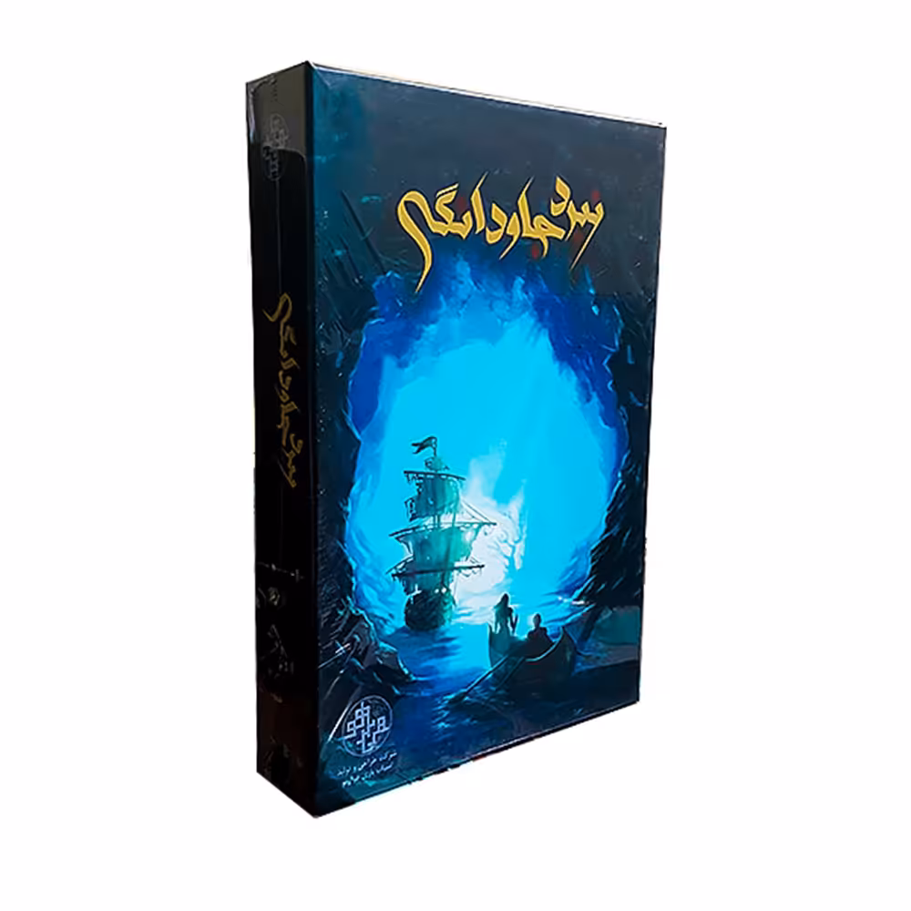 بازی فکری مدل نبرد جاودانگی