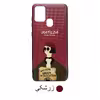 کاور طرح ماتیلدا مدل 21 مناسب برای گوشی موبایل سامسونگ Galaxy A21s
