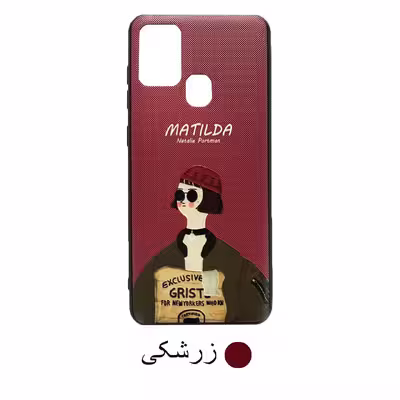 کاور طرح ماتیلدا مدل 21 مناسب برای گوشی موبایل سامسونگ Galaxy A21s