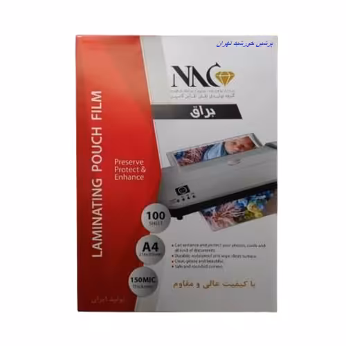 طلق پرس آ4 براق 150 میکرون NAC