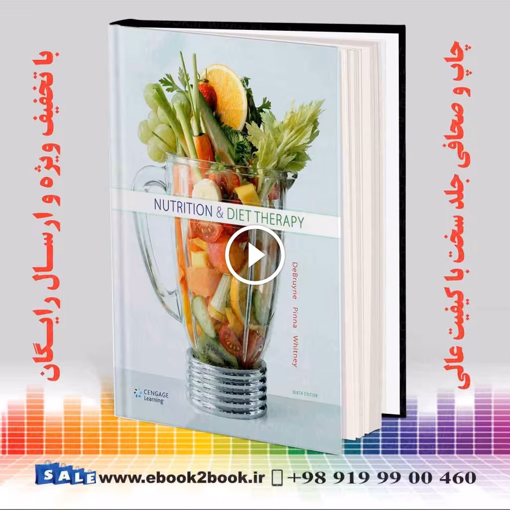 Nutrition and Diet Therapy 9th Edition