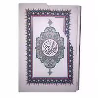 کتاب قرآن کریم ترجمه الهی قمشه ای انتشارات جاجرمی