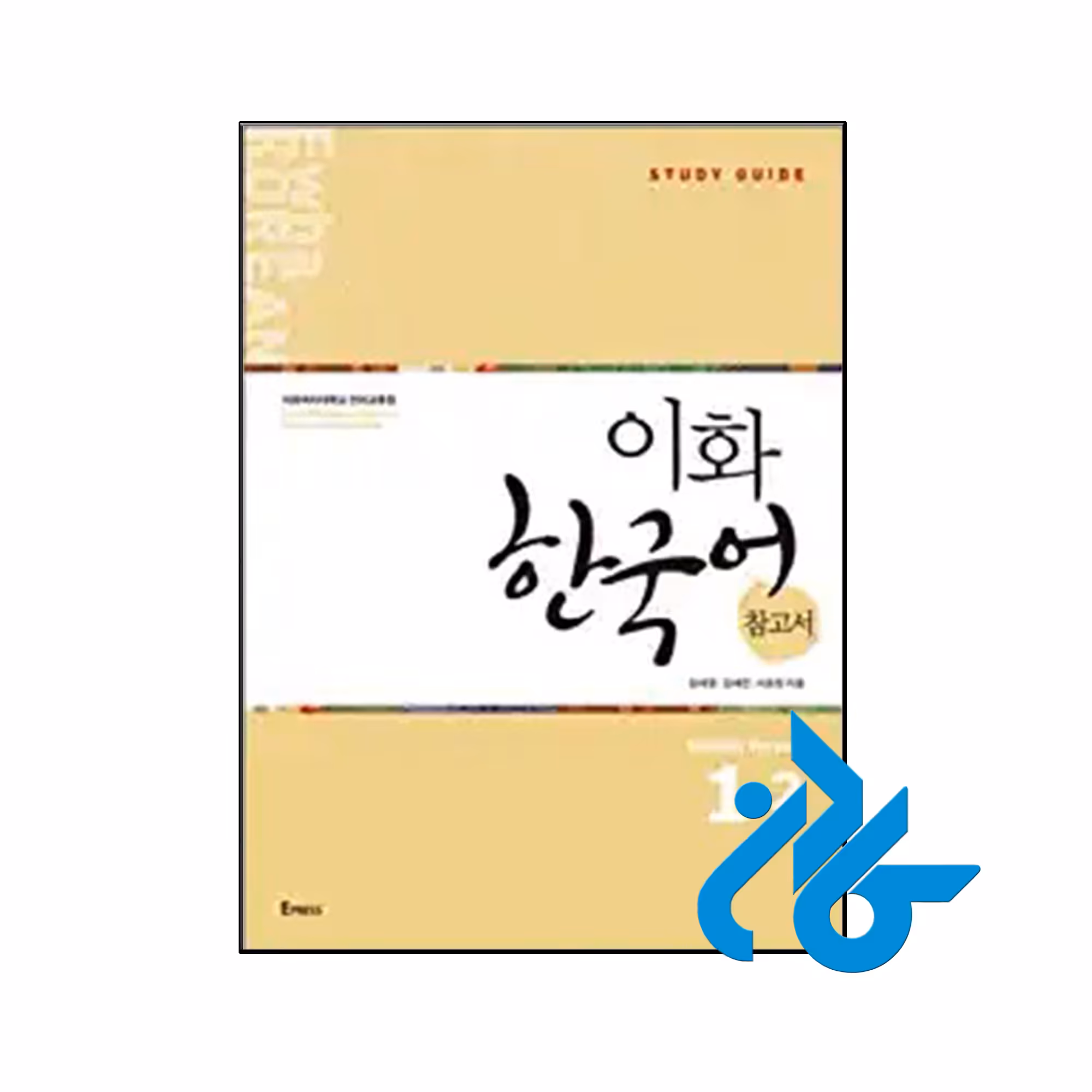 کتاب Ewha Korean Study Guide English Version 1 2