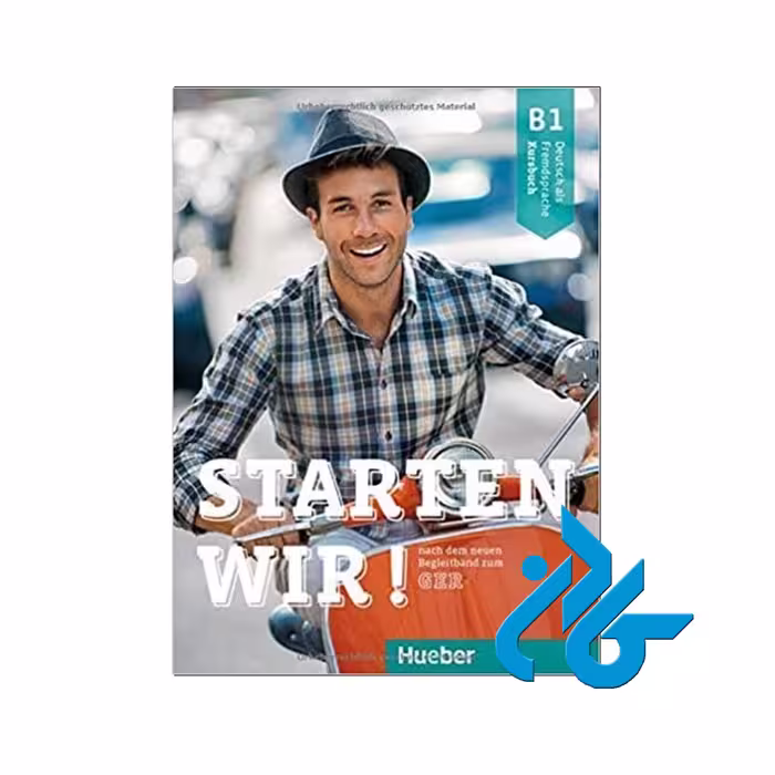 Starten Wir B1 |خرید کتاب آلمانی با تخفیف | فروشگاه کادن