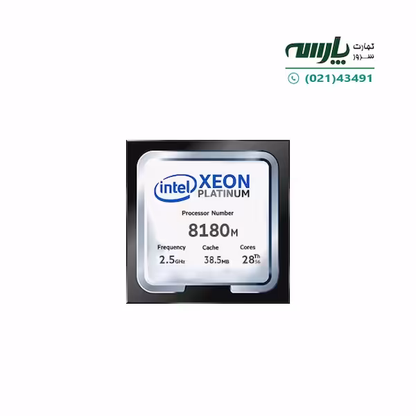 پردازنده سرور Intel Xeon Platinum 8180M Processor