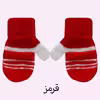 دستکش بافتنی بچگانه مدل PIN 8