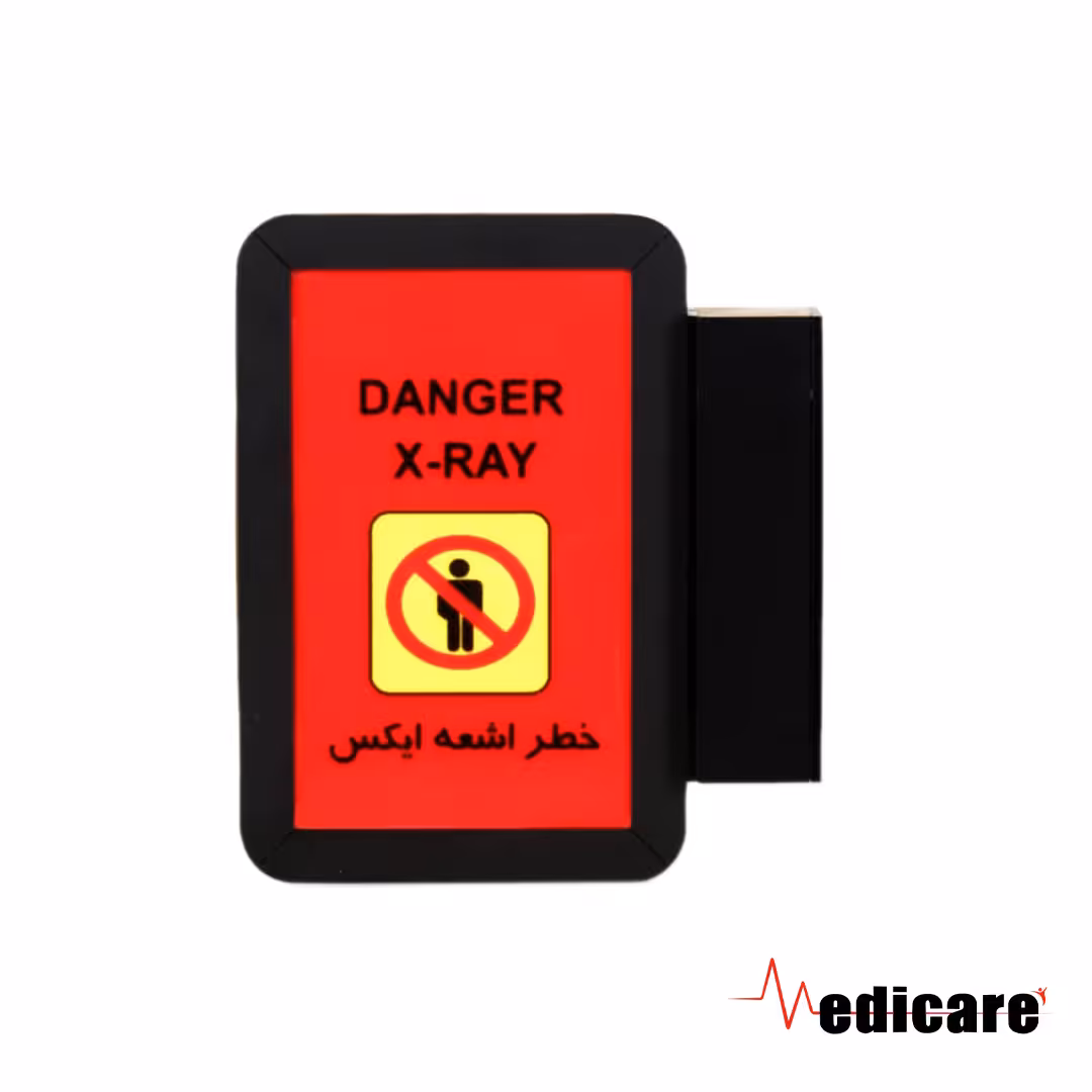 چراغ اخطار اشعه ایکس Medicare مدل دو بعدی