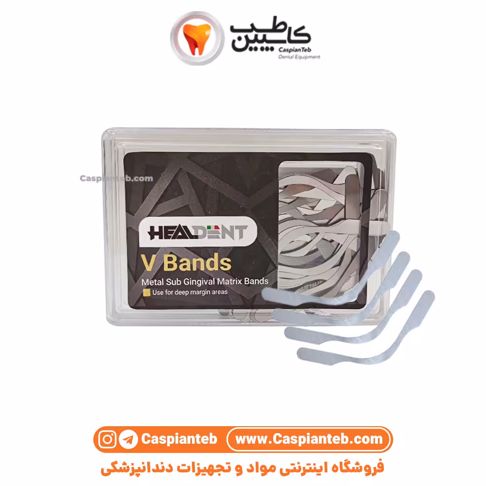 مشخصات، قیمت و خرید نوار ماتریکس زیر لثه Healdent V bands