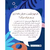 کتاب خدا و ضرب المثل ها اثر غلامرضا حیدری ابهری نشر جمال
