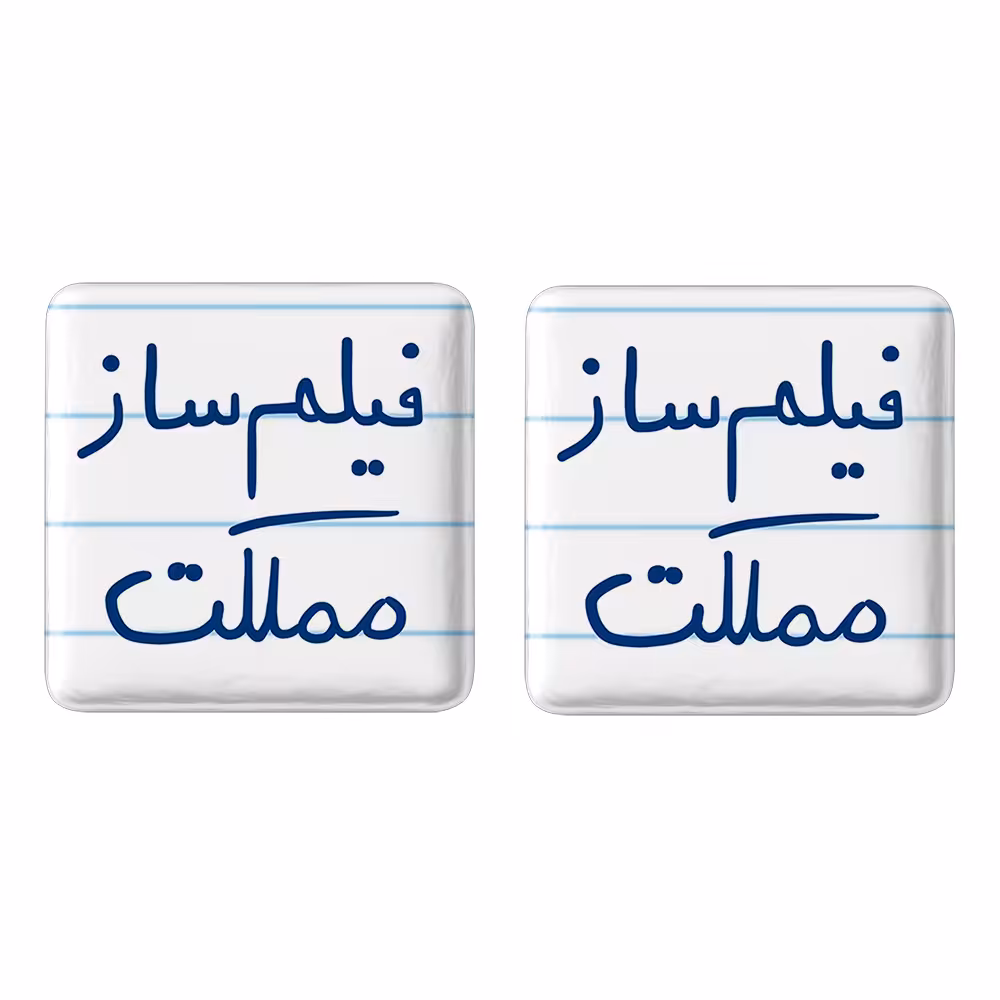 پیکسل خندالو مدل فیلم ساز مملکت کد 5812 مجموعه 2 عددی