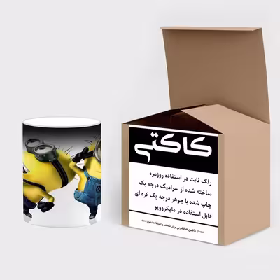 ماگ حرارتی کاکتی طرح کارتون مینیون ها مدل mgh22823