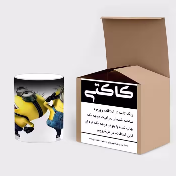 ماگ حرارتی کاکتی طرح کارتون مینیون ها مدل mgh22823