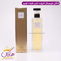 ادکلن زنانه الیزابت آردن فیفت اونیو خیابان 5 اورجینال 125 میل Elizabeth Arden 5th avenue
