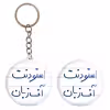 پیکسل خندالو مدل استودنت آف زبان کد 5884 به همراه جاکلیدی