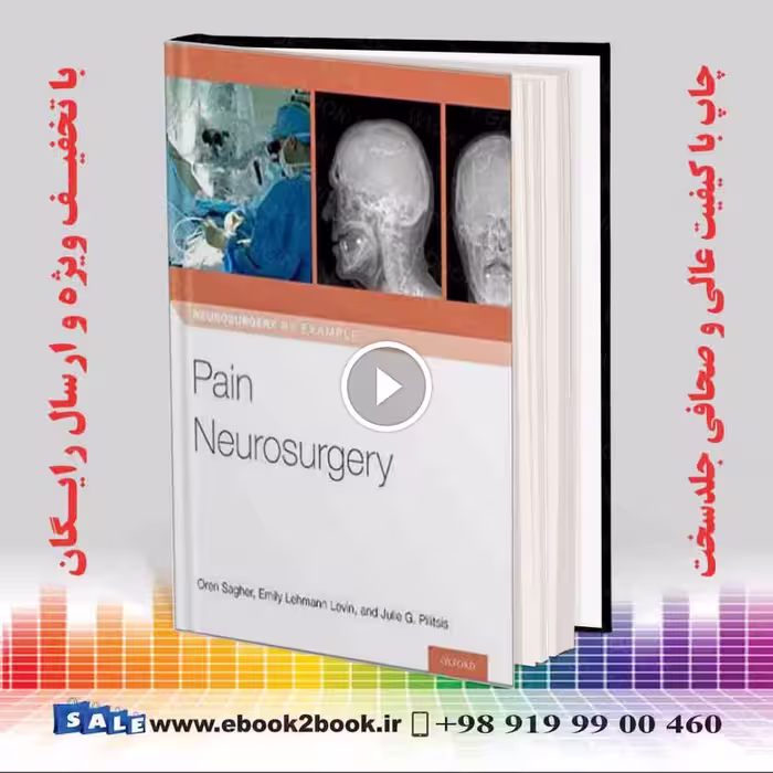 Pain Neurosurgery
