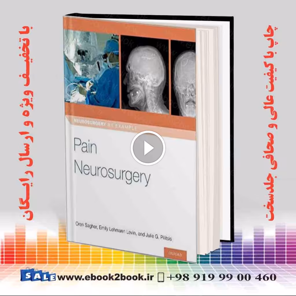 Pain Neurosurgery