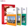 کتاب Design Basis Safety Concepts for Petrochemical Plants and Projects اثرجمعی از نویسندگان انتشارات حک 3 جلدی