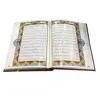 کتاب قرآن کریم ترجمه حسین انصاریان نشر یاقوت کویر