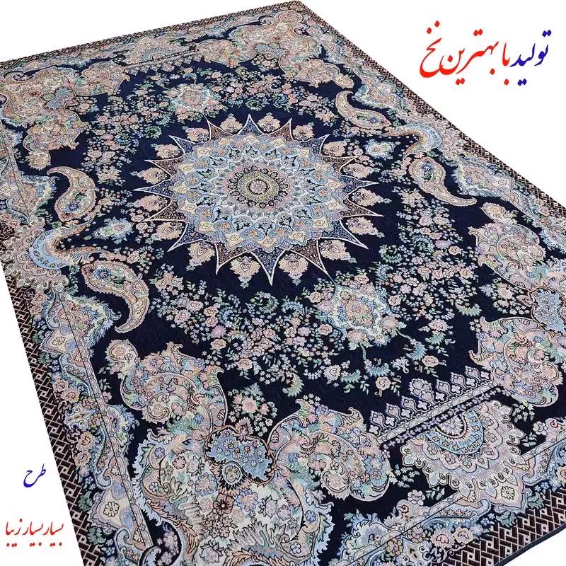 روفرشی با بهترین نخ بازار و طرح زیبا رنگ سرمه ای سایز  6 متری ( مانع خرابی خواب فرش)