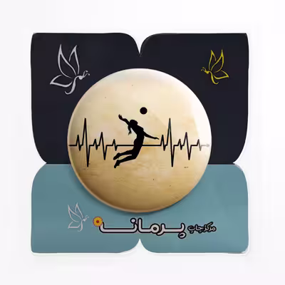 پیکسل پرمانه طرح والیبال کد pm.712