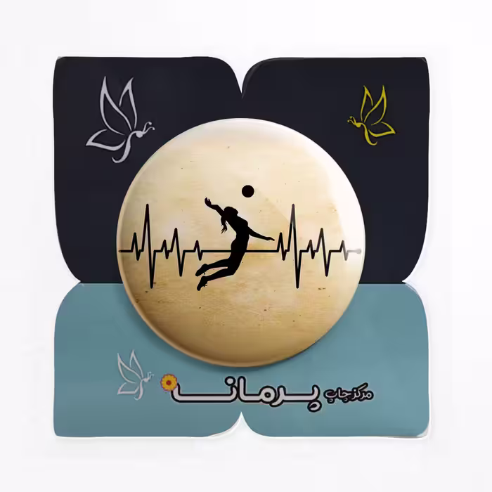 پیکسل پرمانه طرح والیبال کد pm.712