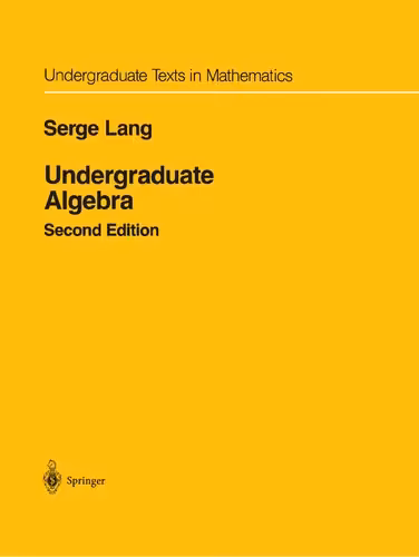 خرید و دانلود نسخه کامل کتاب Undergraduate Algebra