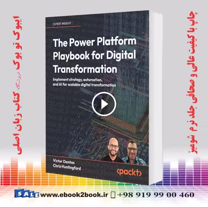 The Power Platform Playbook for Digital Transformation
