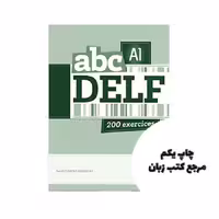 ABC DELF A1 کتاب نویسنده Collectif