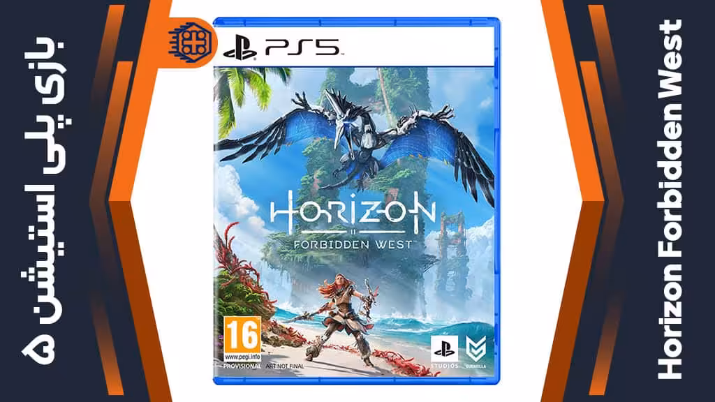 دیسک بازی Horizon Forbidden West – مخصوص PS5