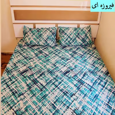سرویس ملحفه آرین مدل آرت کد Ar160 دو نفره 3 تکه