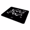 ماوس پد طرح مولانا کد P100162
