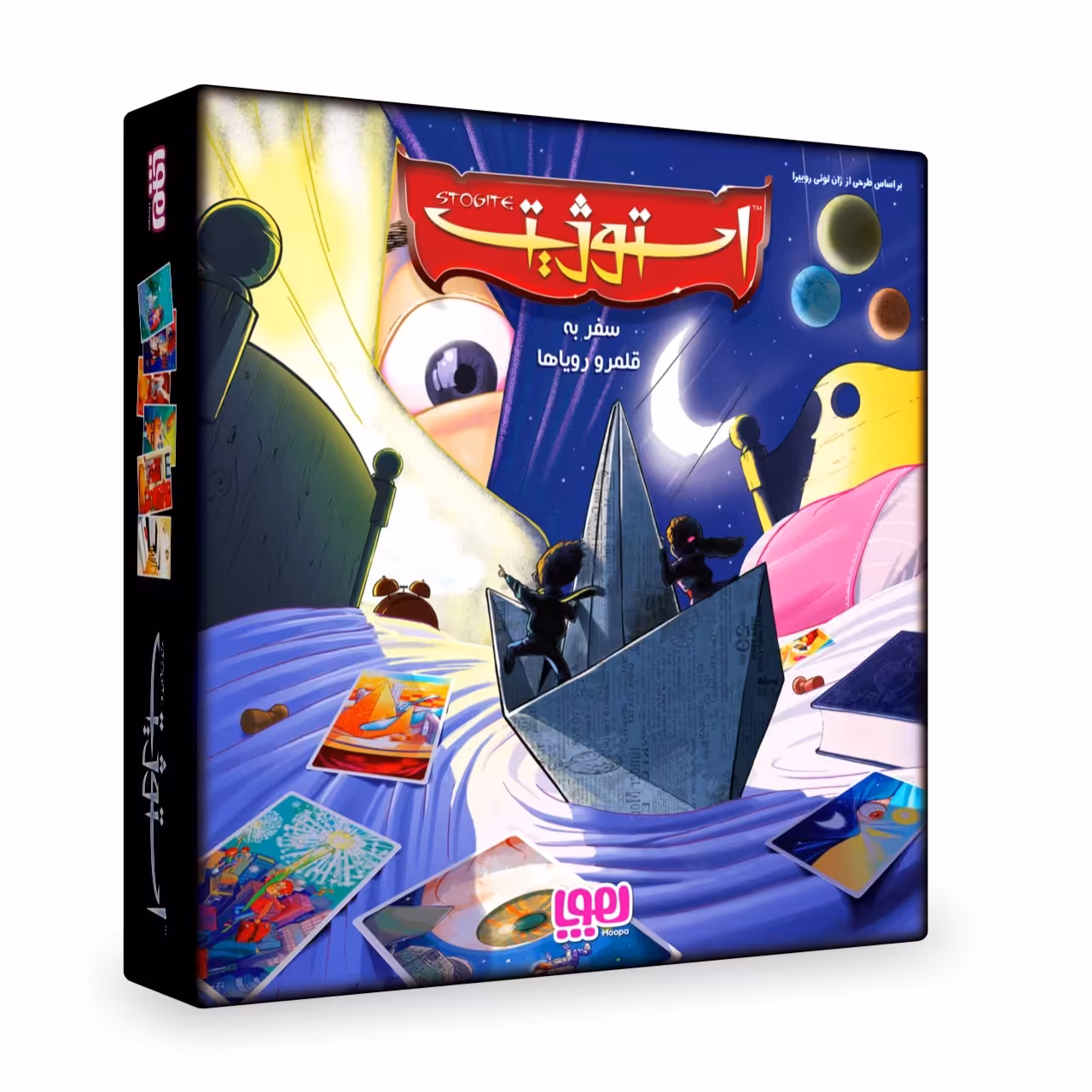 بازی فکری هوپا مدل استوژیت