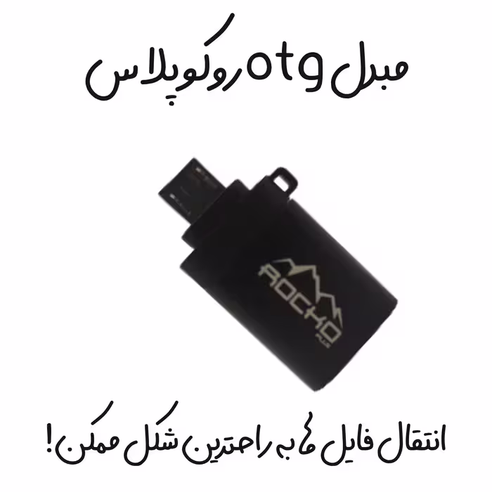 مبدل microUSB OTG روکو پلاس مدل RP-M