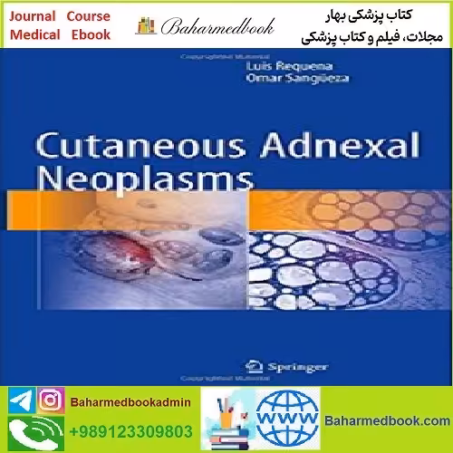 Cutaneous Adnexal Neoplasms TRUE PDF price 1€ - کتاب پزشکی بهار