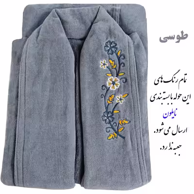 حوله پالتویی مدل گلواره سایز 125