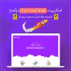 دانلود اسکریپت فارسی کوتاه کننده لینک