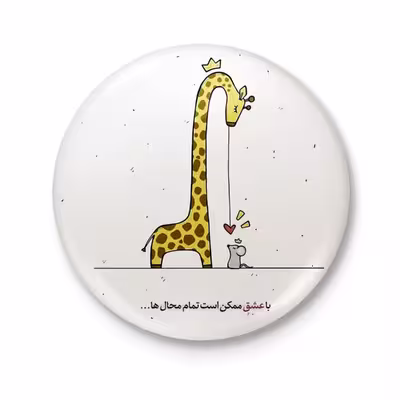 پیکسل مدل فانتزی عاشقانه