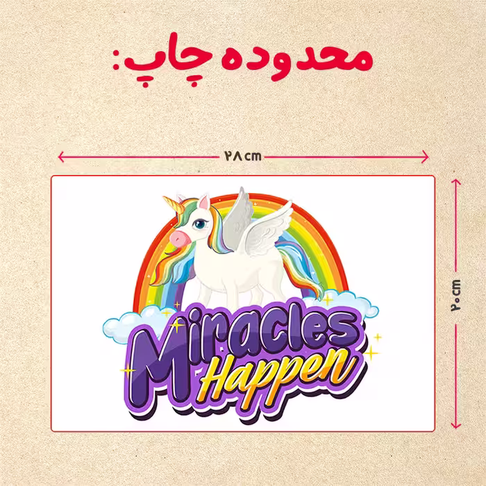 پازل 35 تکه مدل یونیکورن کد 96